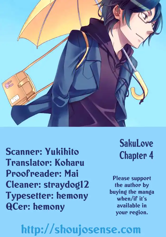 Saku Love Chapter 4 1